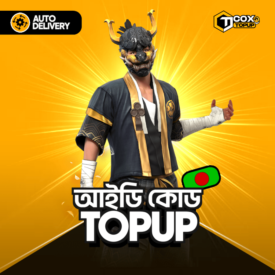 UID Topup [BD]